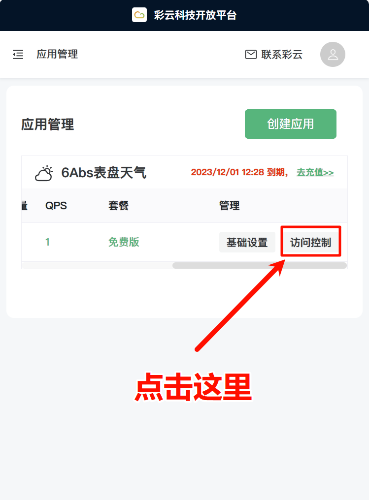 5AE9C32FE9B4B5F2E806D78FE9AD0983_MD5|500